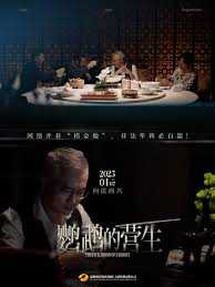 鹦鹉的营生