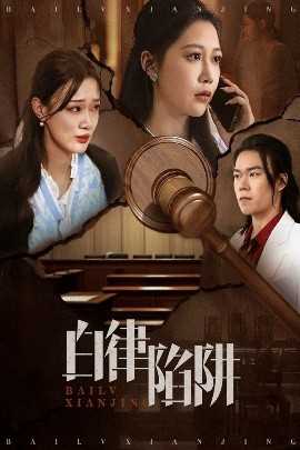 生子后被皇室宠上天生子后我成皇室明珠