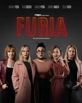 狂怒 Furia
