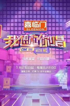 窃听风云2国语