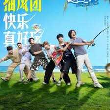 快乐趣吹风