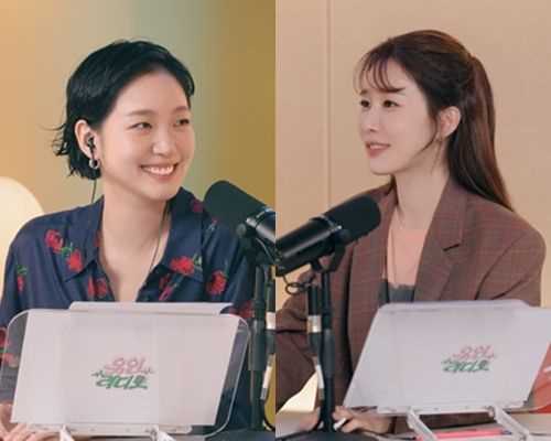 You in Radio